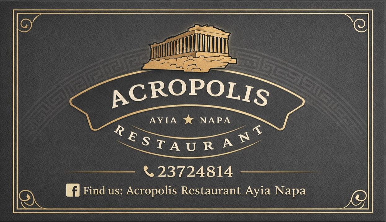 Acropolis Restaurant Logo