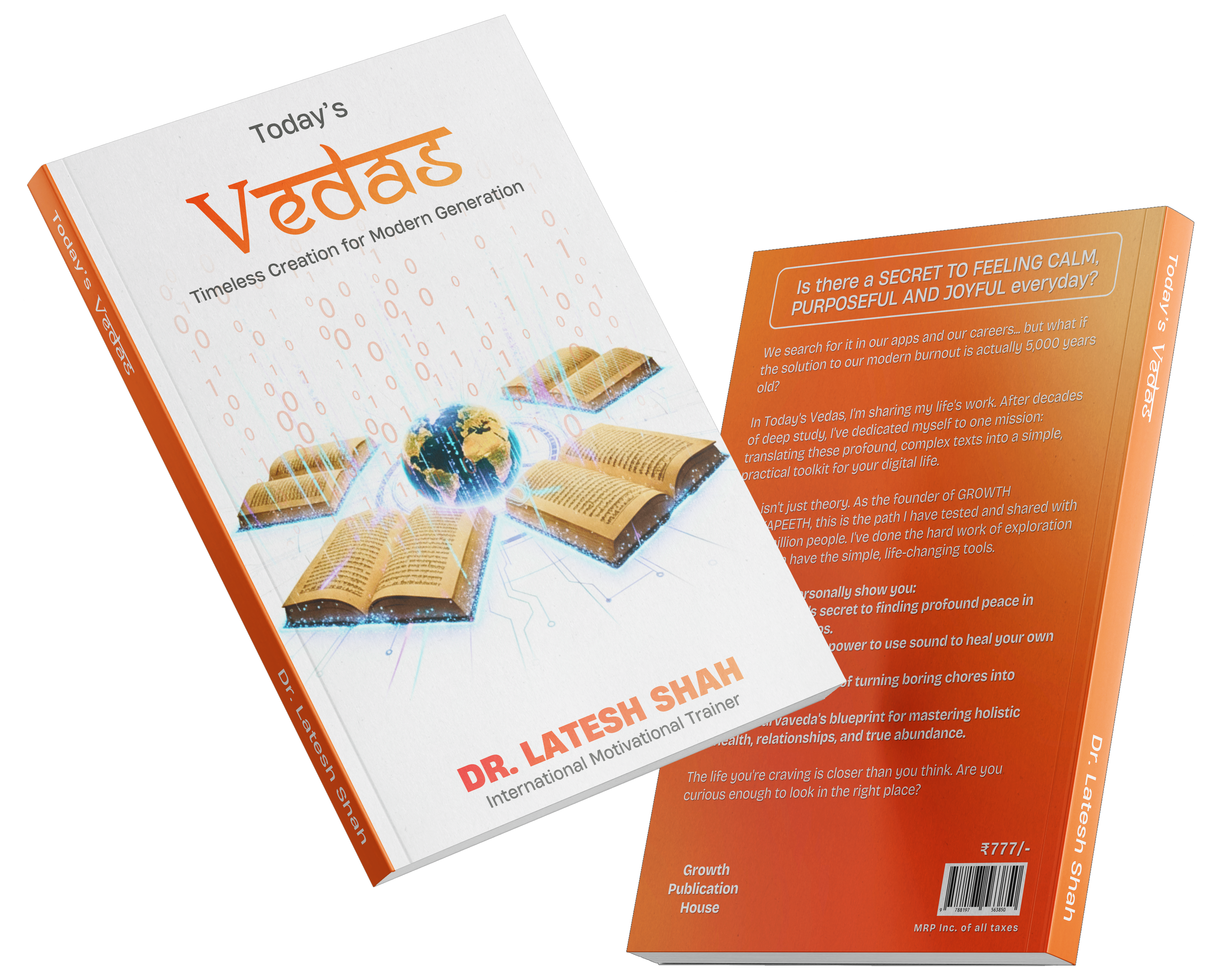 Today's Vedas