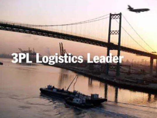 3PL Logistics Leader