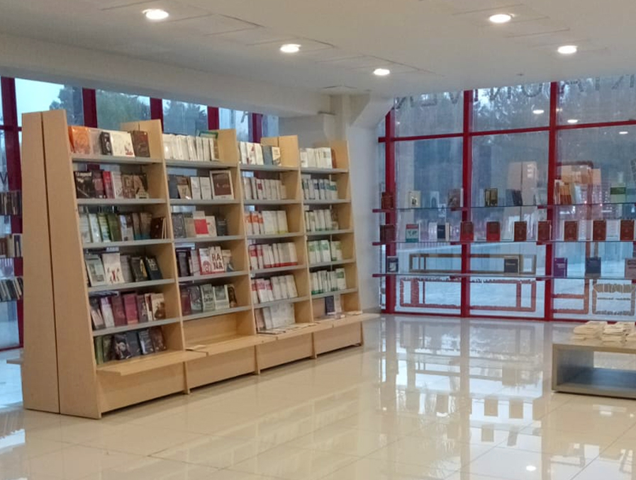 La Lib de la Universidad Autónoma de Tlaxcala (UATx)