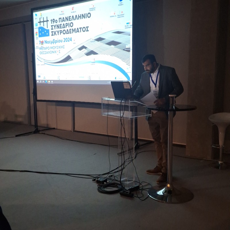 Patsalosavvis BROS Conference