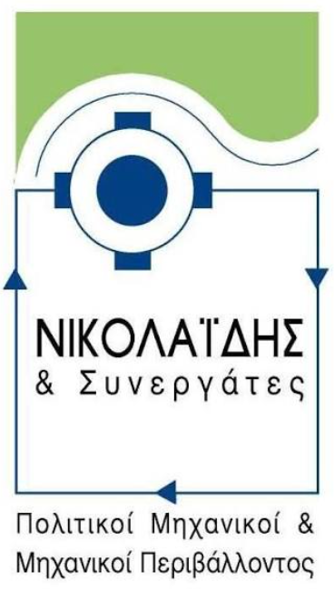 Nikolaidis and Synergates