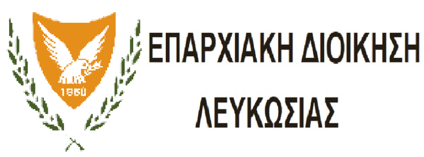 Eparchiaki Dioikisi Lefkosias