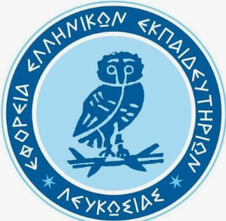Eforeia Ellinikon Ekpaideftirion Lefkosias