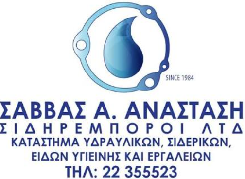 Savvas A. Anastasi