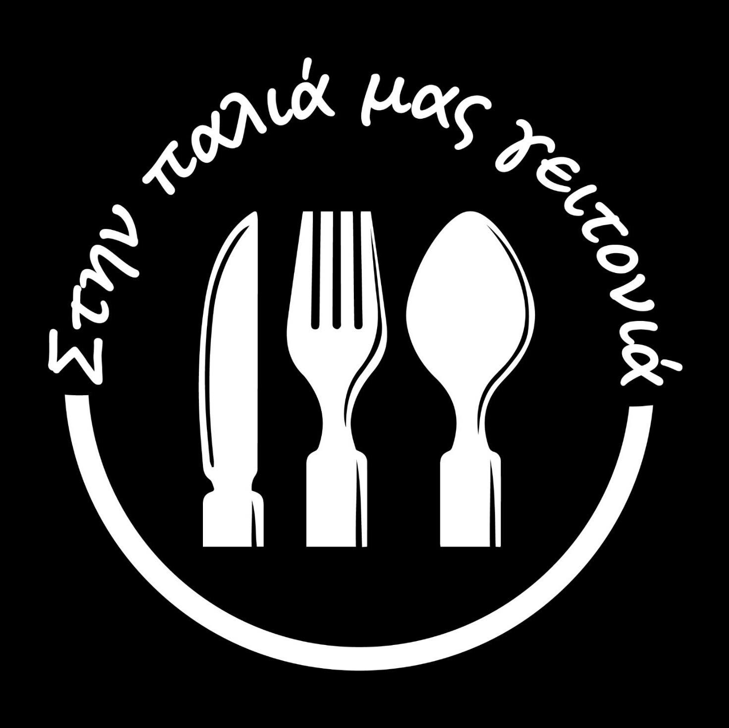 Brand Logo