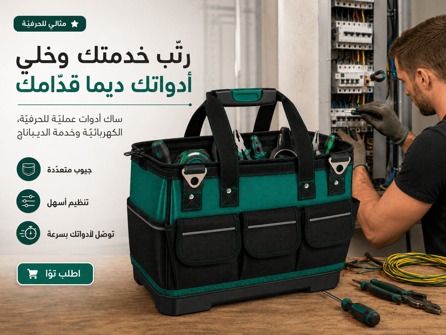 Sac outils multifunction avec poches multiples