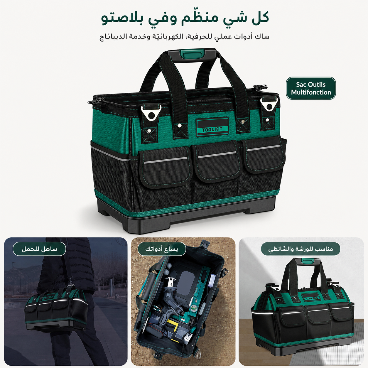Sac outils multifunction - image 3