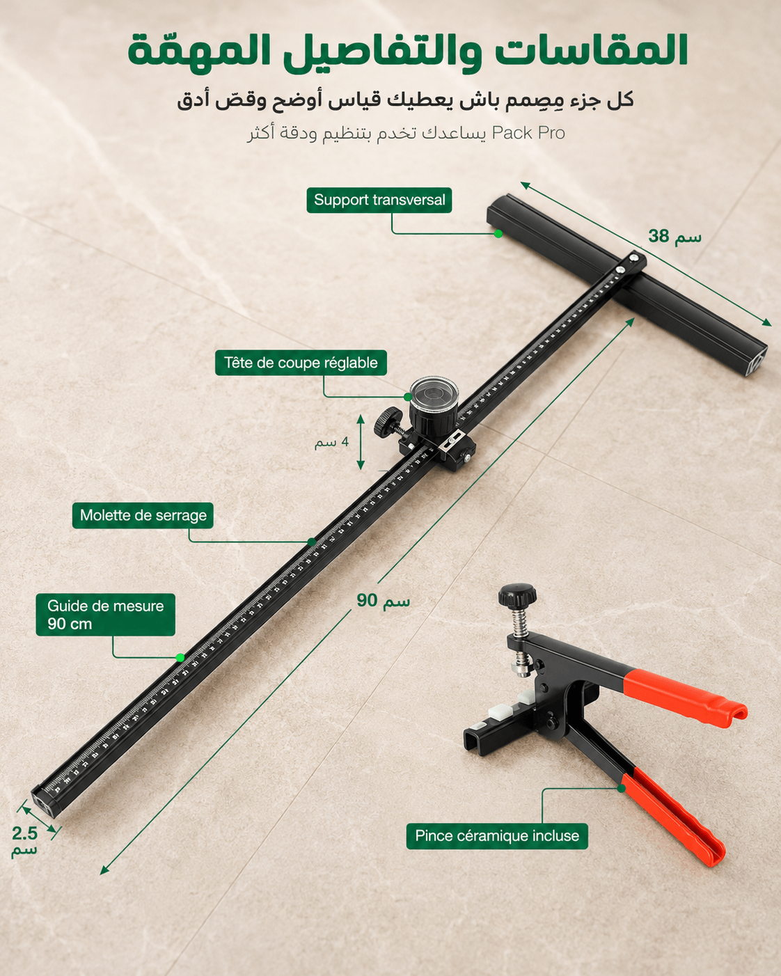 Dimensions Pack Pro Carreleur 900mm guide de mesure et support transversal