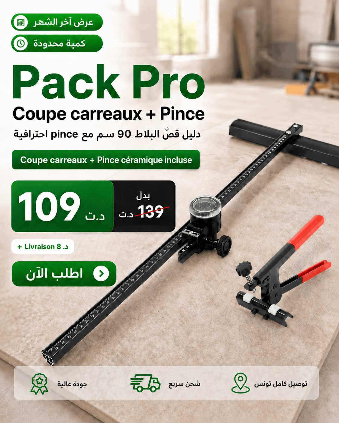 Pack Pro coupe carreaux 900mm avec pince céramique incluse