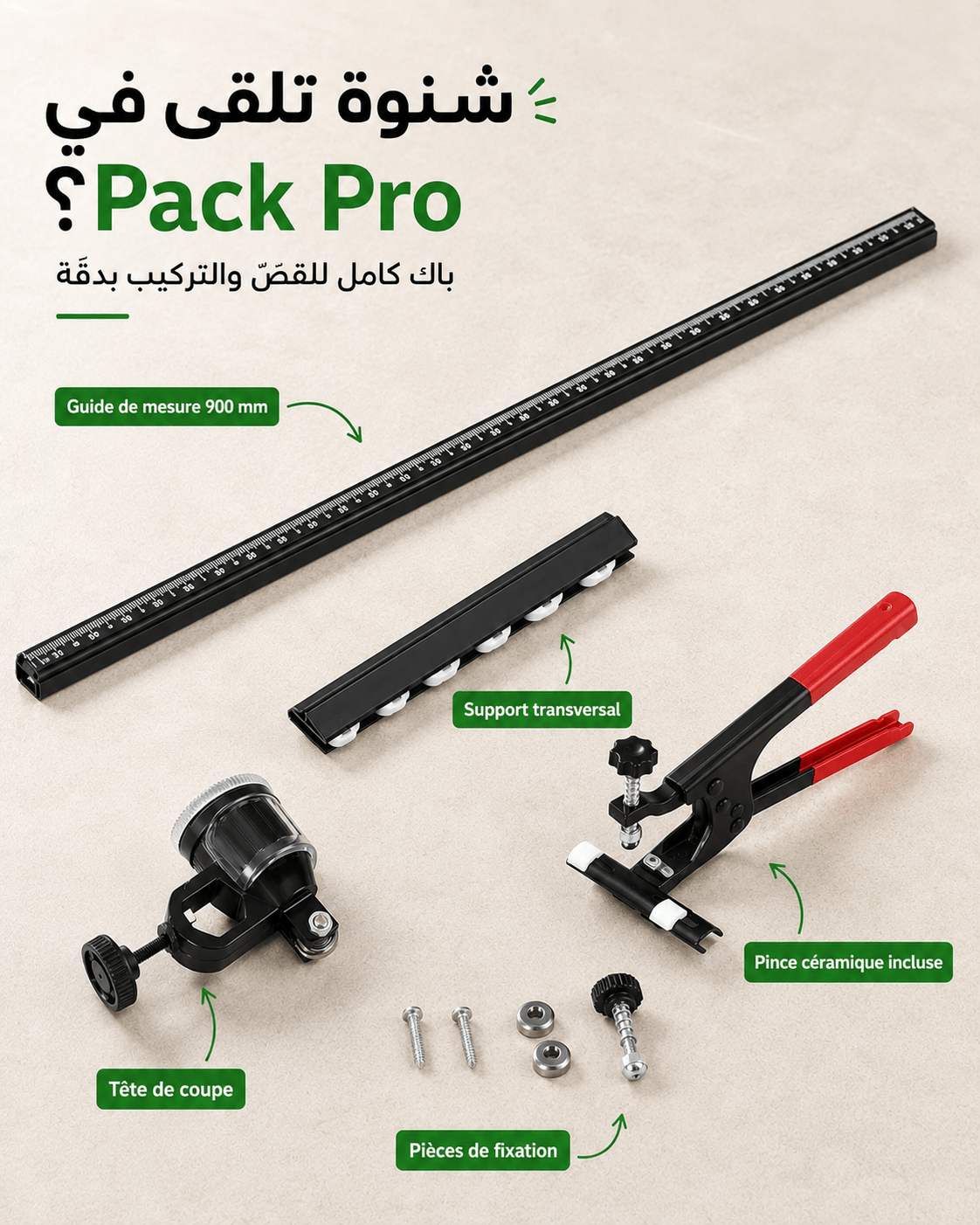 شنوة تلقى في Pack Pro coupe carreaux pince céramique et pièces de fixation
