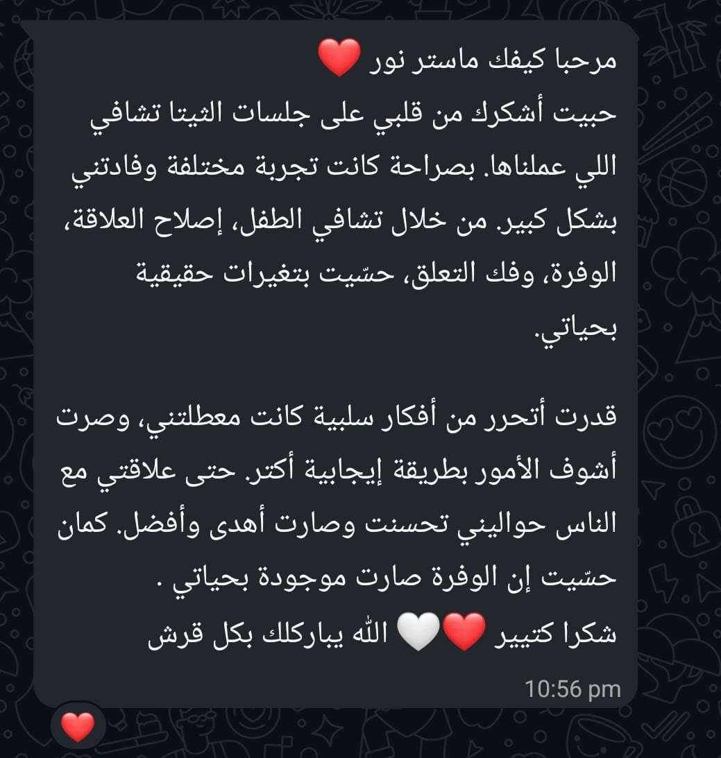 رأي إحدى المشتركات مع كوتش نور مزيد