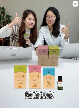 唯樂 Wellous／Tigrox 專家、藝人及活動相片 11