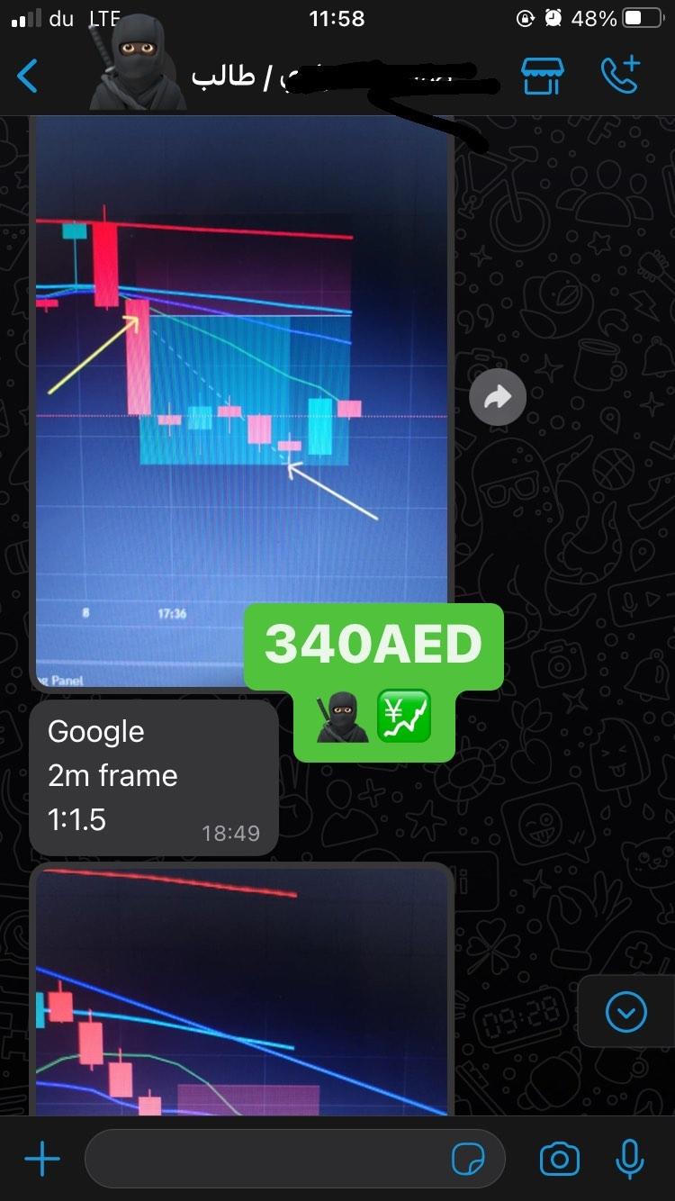 نتيجة متعلّم 36