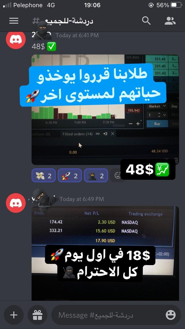 نتيجة متعلّم 34