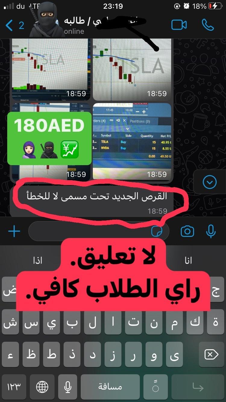 نتيجة متعلّم 33