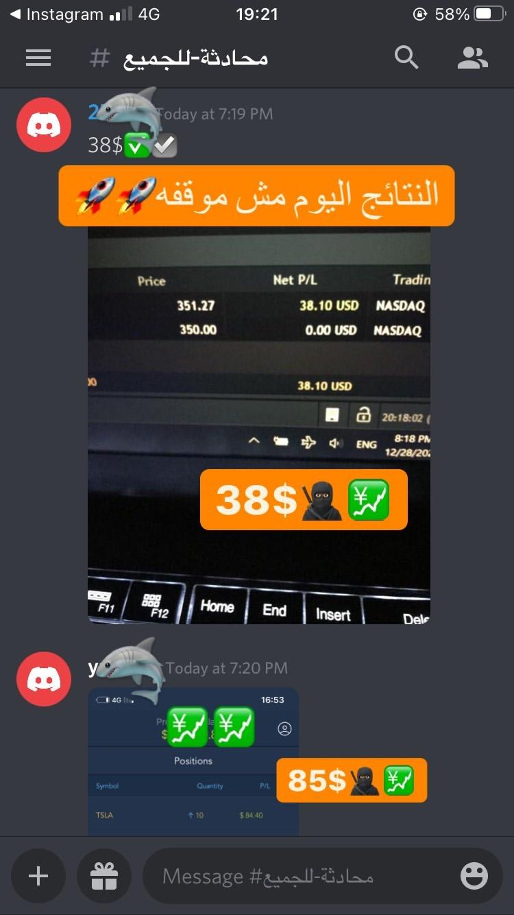 نتيجة متعلّم 32