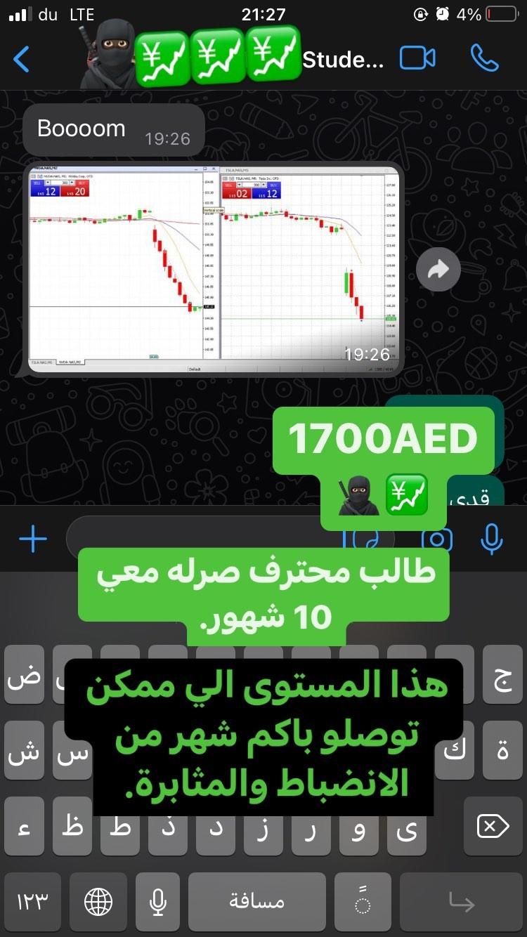 نتيجة متعلّم 26