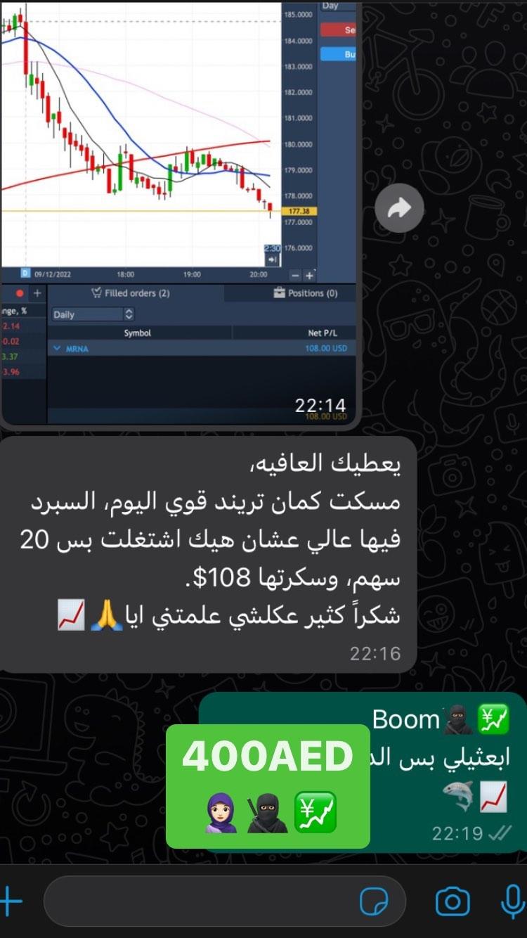 نتيجة متعلّم 29