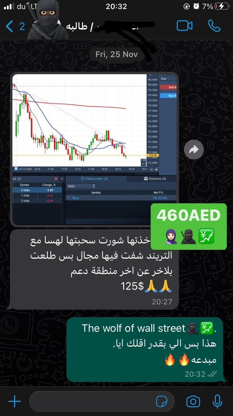 نتيجة متعلّم 27