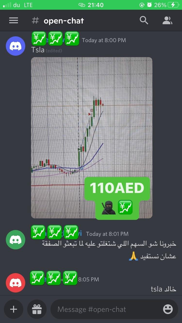 نتيجة متعلّم 24