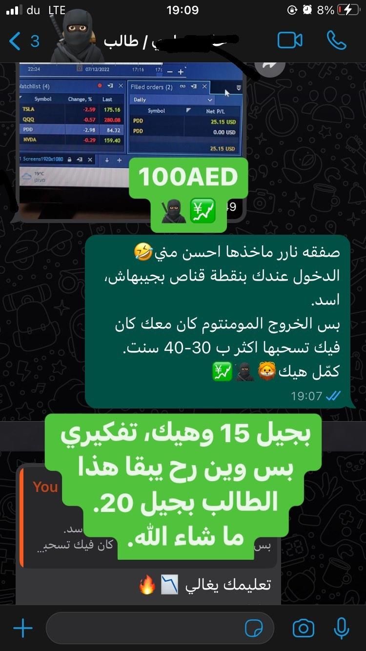 نتيجة متعلّم 21