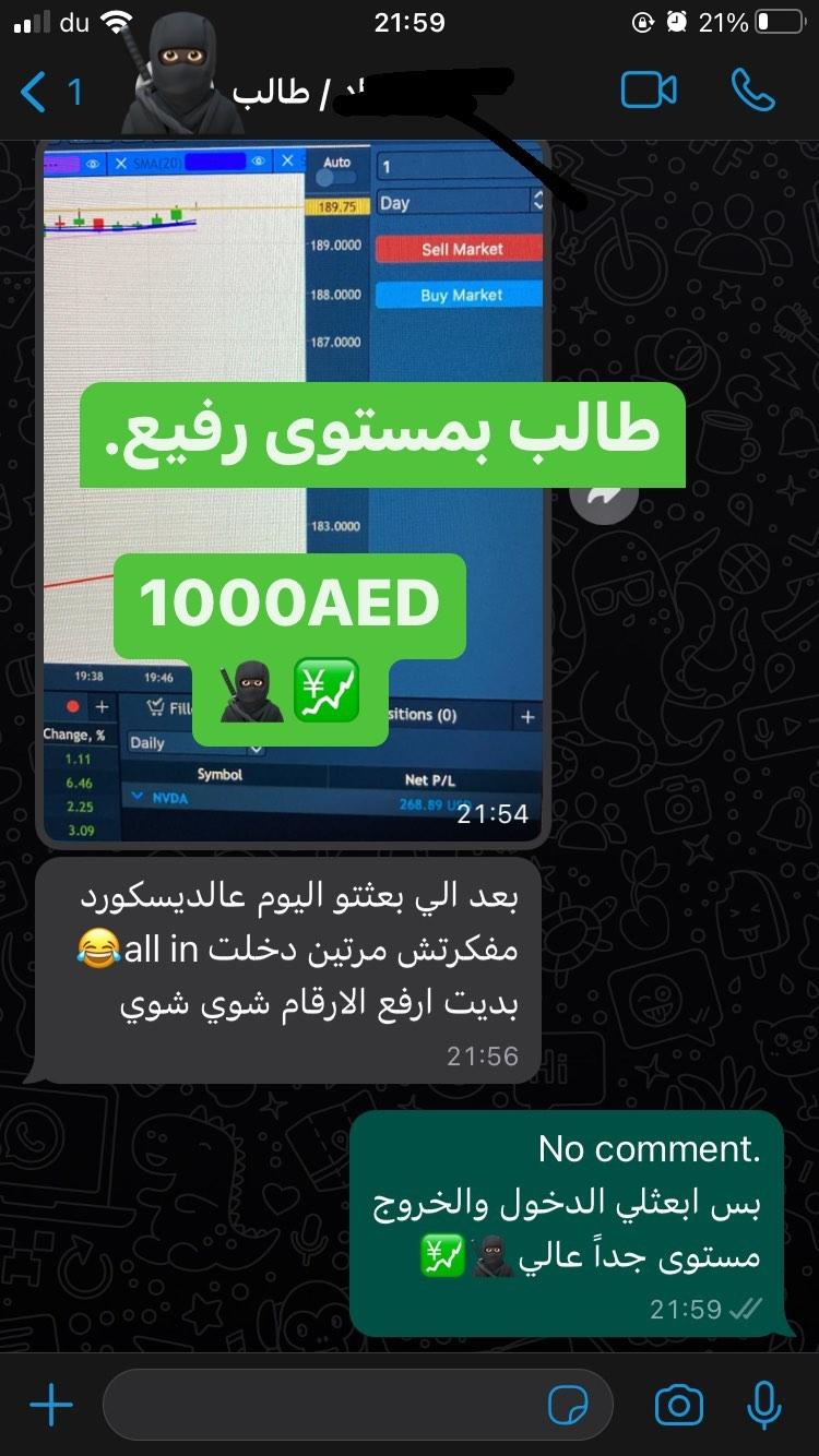 نتيجة متعلّم 23