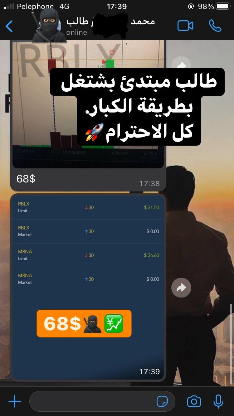 نتيجة متعلّم 18