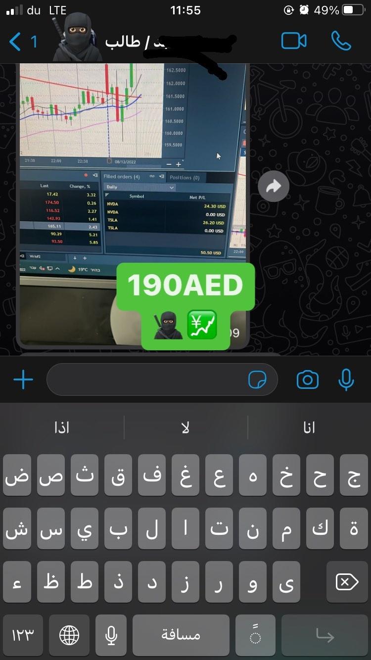 نتيجة متعلّم 16