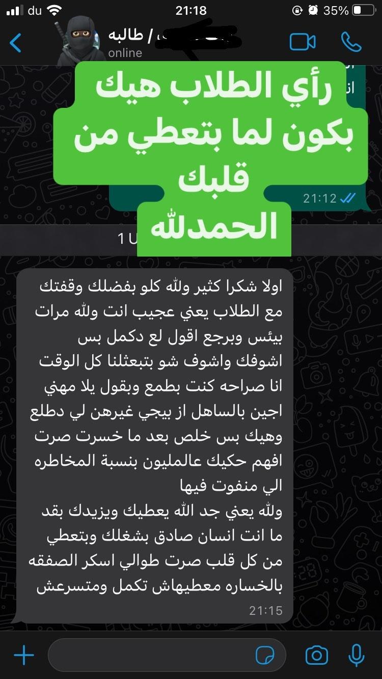 نتيجة متعلّم 7
