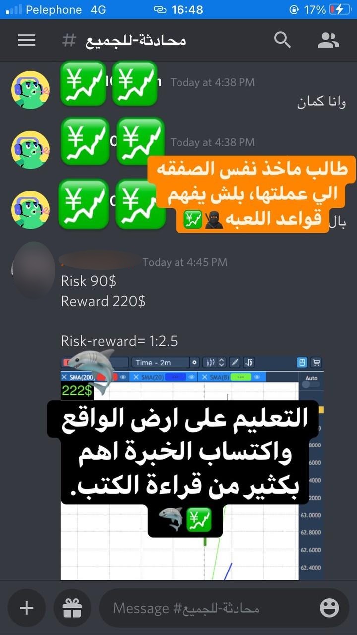 نتيجة متعلّم 3