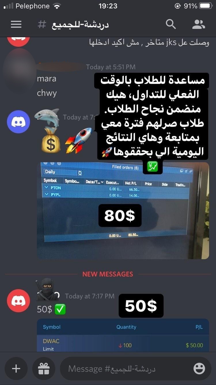 نتيجة متعلّم 19