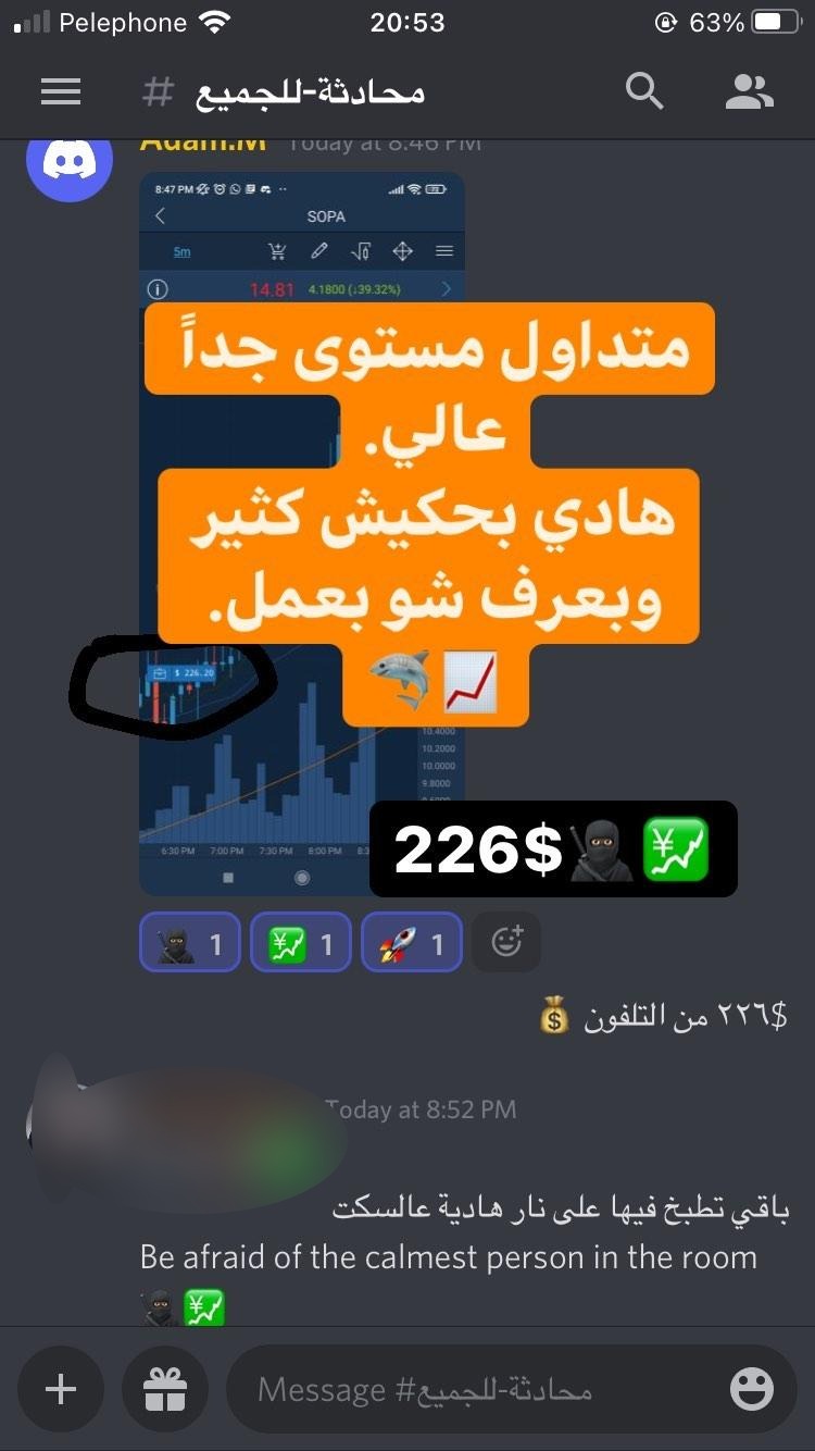 نتيجة متعلّم 31