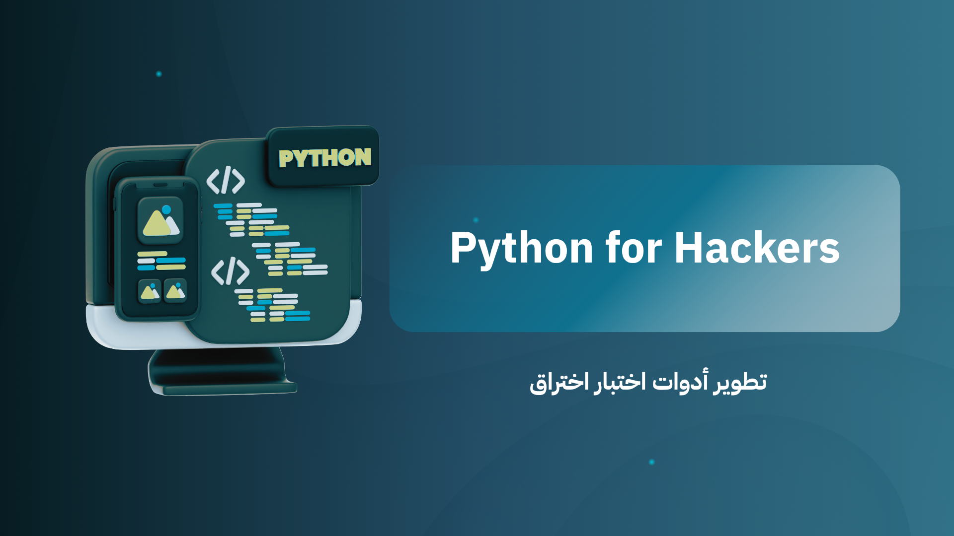 Python for Hackers