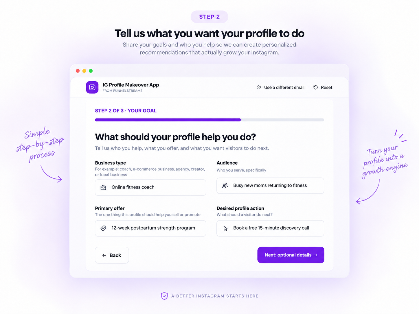 Screenshot: profile fields
