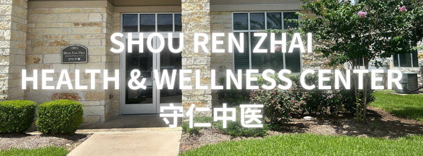 calm wellness clinic interior in Katy Texas, traditional Chinese medicine environment, Shou Ren Zhai