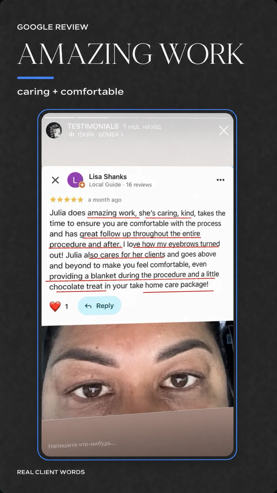 Client testimonial