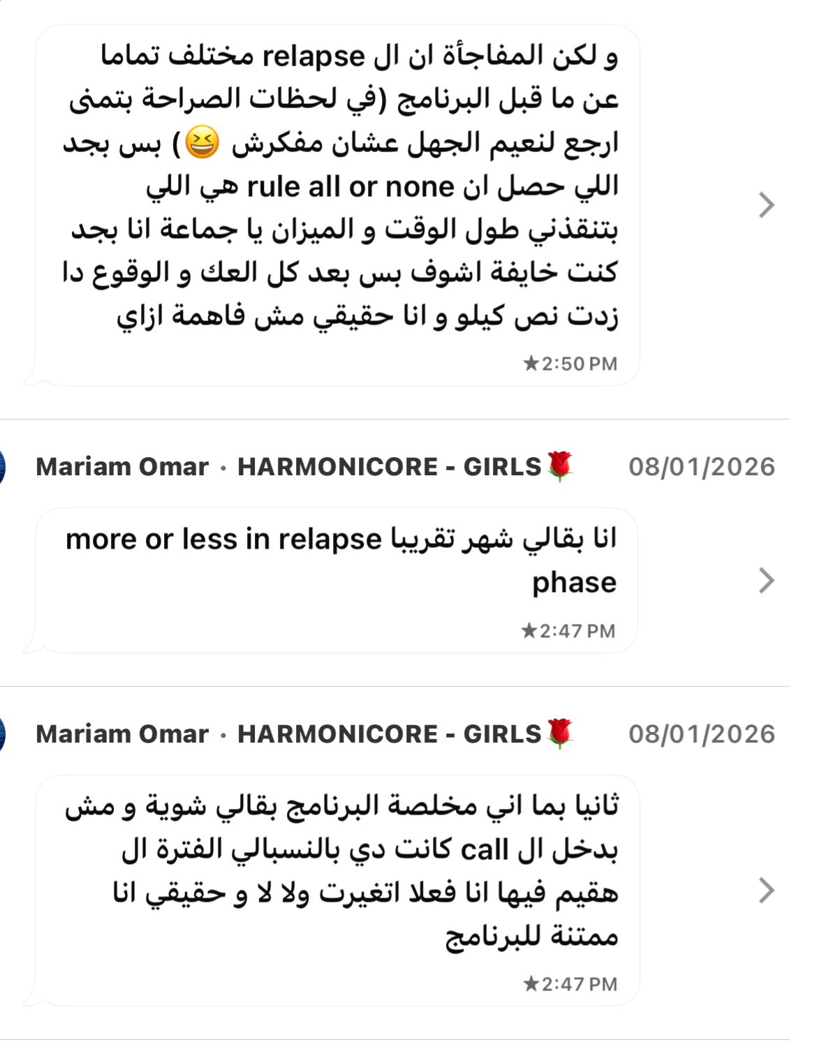 رساله خاصه — لقطة 3