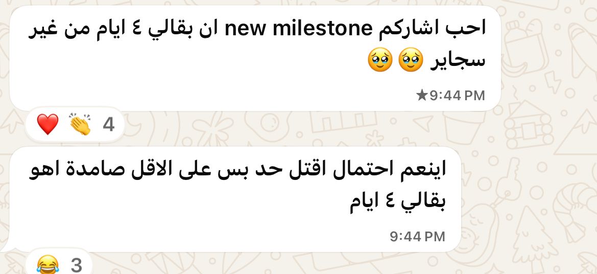 رساله خاصه — لقطة 1