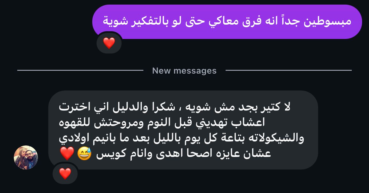 رساله خاصه — لقطة 4