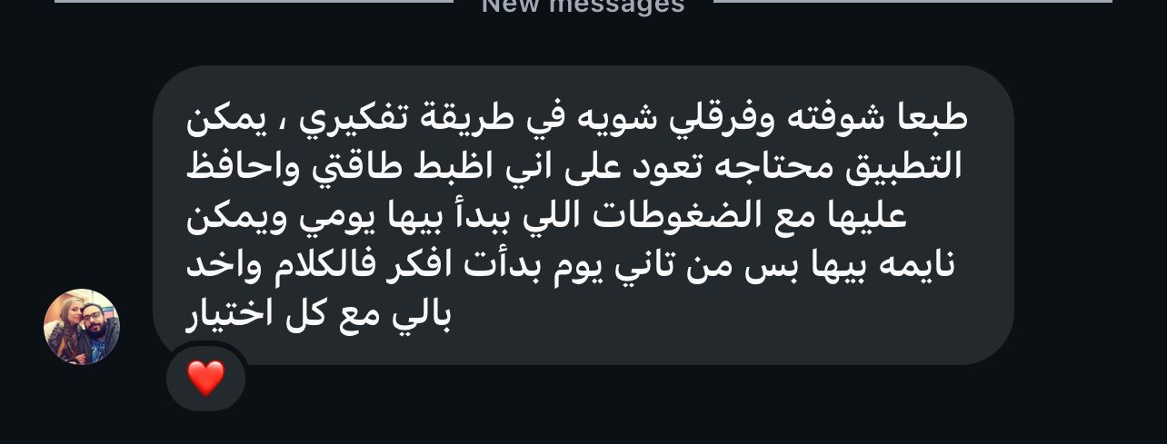 رساله خاصه — لقطة 5