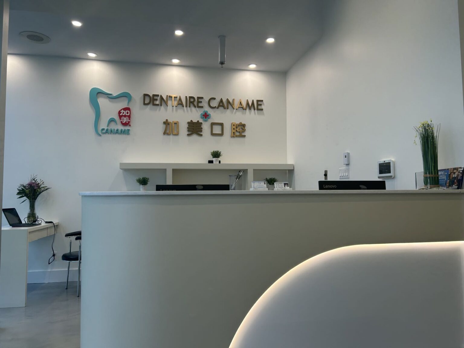 Happy family at CANAME Dental