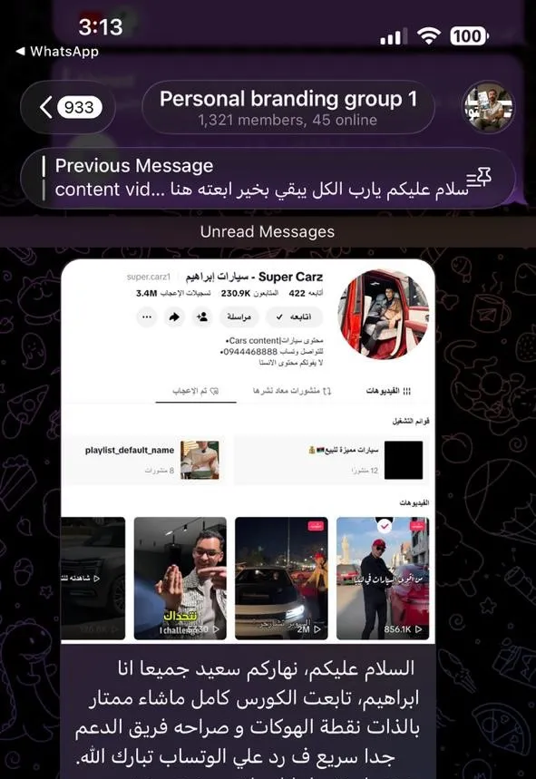 Slide 17