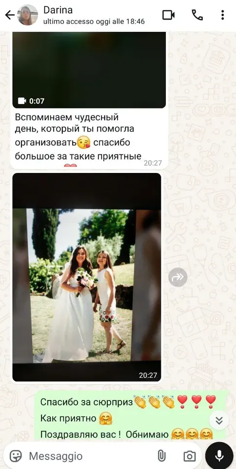 Words from our couples