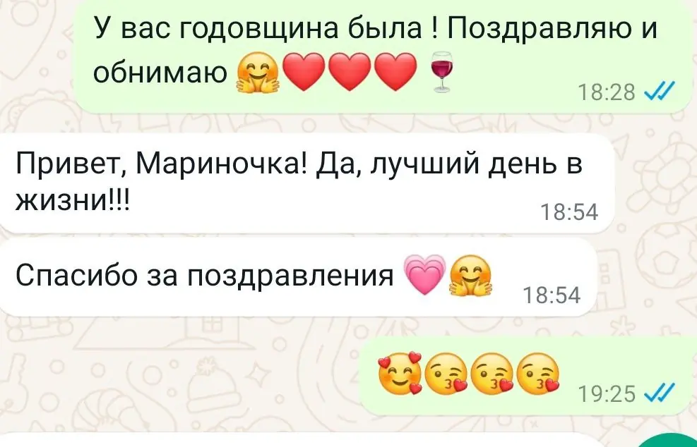 Authentic message from a couple 8