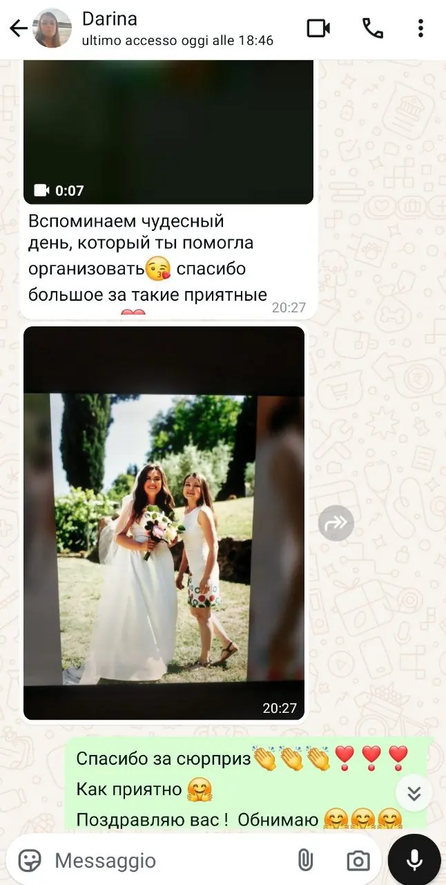 Authentic message from a couple 16