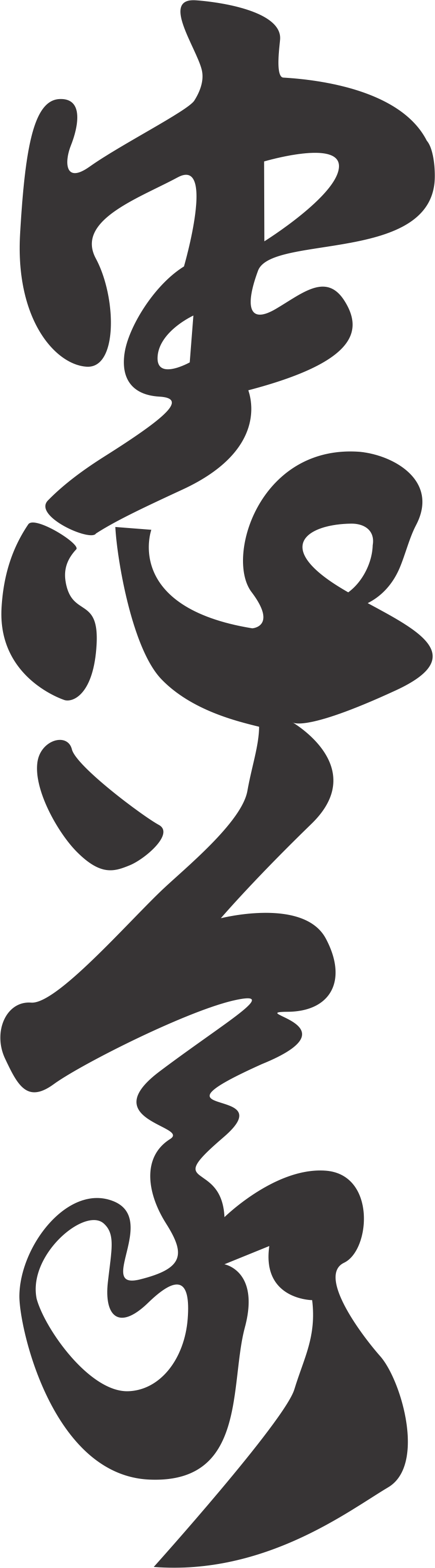 Kanji Tradición
