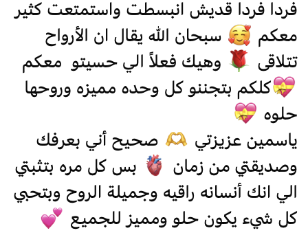 رأي مشتركة