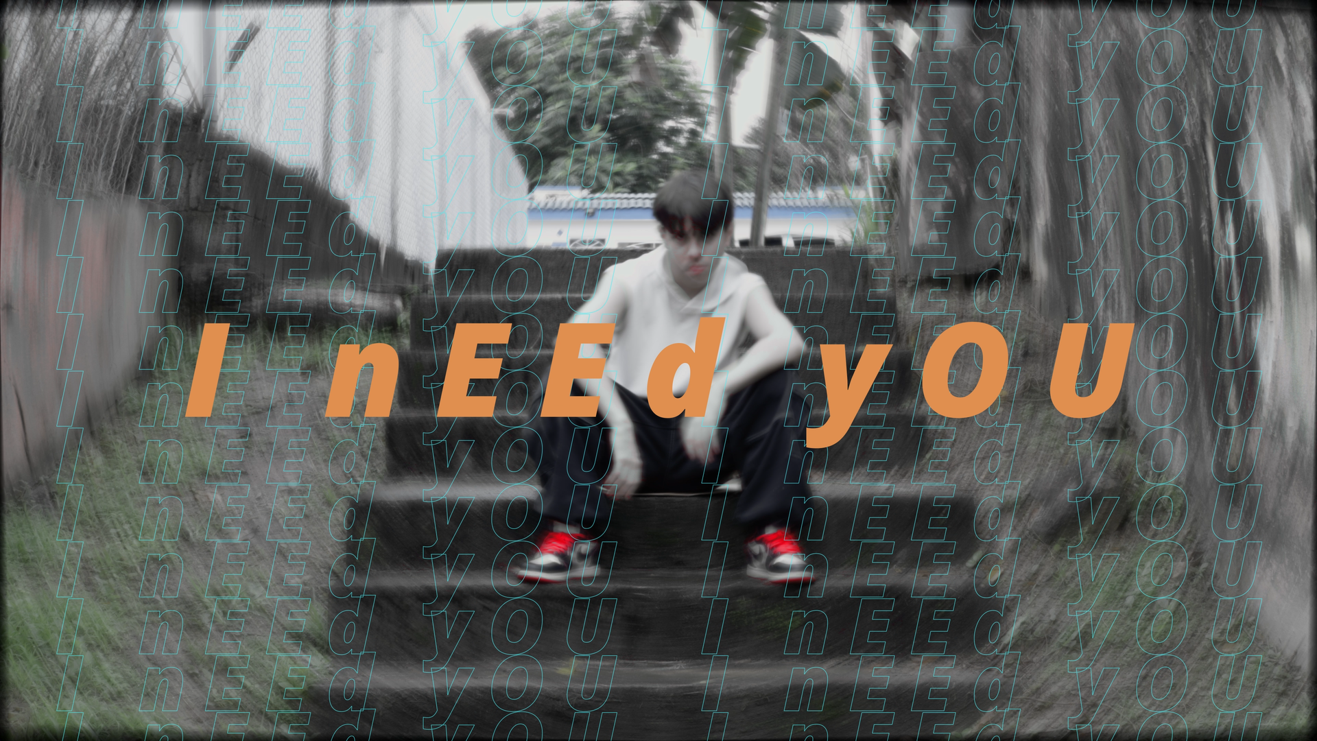 I Need You (2026)