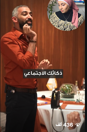 فيديو دكتور حنان 436 ألف مشاهدة